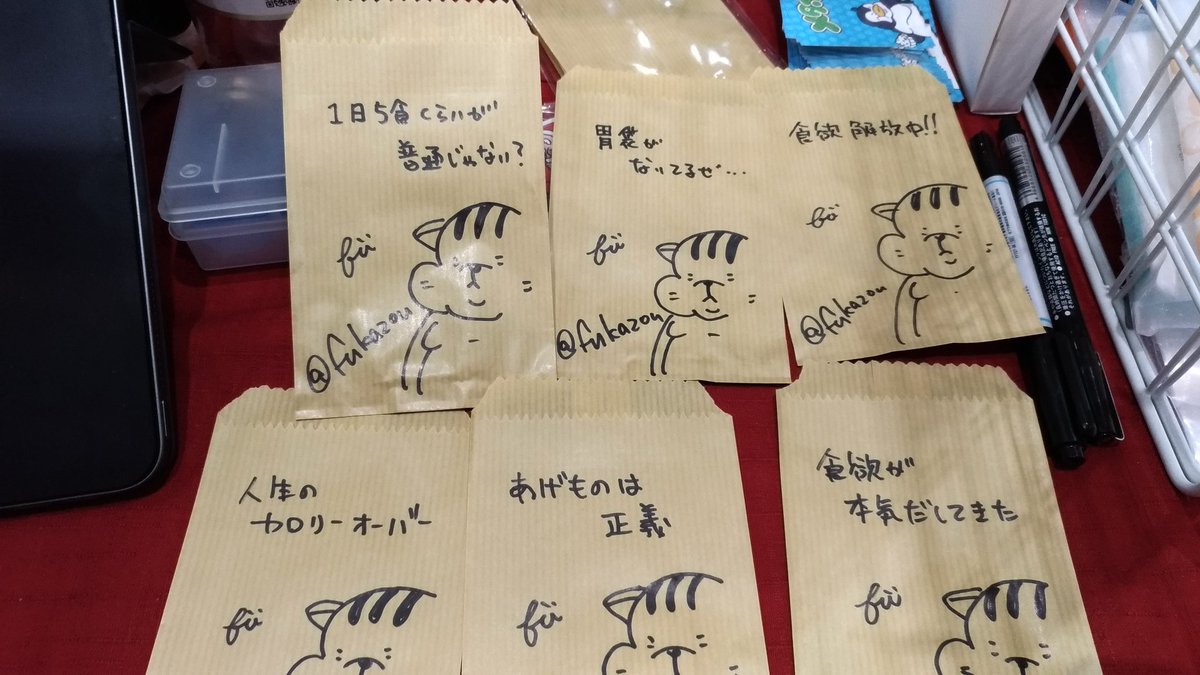 デザインフェスタvol.52にメタボニマルズとして出展します!
新作はマルチクリアケースと特大ステッカーです!
特大ステッカーはハガキサイズの大きさで目立つこと間違いなし!
ブース番号:C-185にて感染対策十分にした上でお待ちしております!
#デザフェス #デザインフェスタ52 #デザフェスお品書き 
