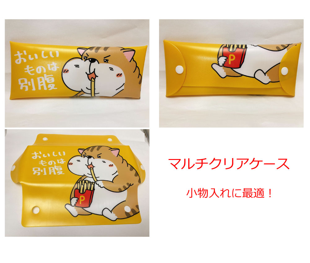 デザインフェスタvol.52にメタボニマルズとして出展します!
新作はマルチクリアケースと特大ステッカーです!
特大ステッカーはハガキサイズの大きさで目立つこと間違いなし!
ブース番号:C-185にて感染対策十分にした上でお待ちしております!
#デザフェス #デザインフェスタ52 #デザフェスお品書き 