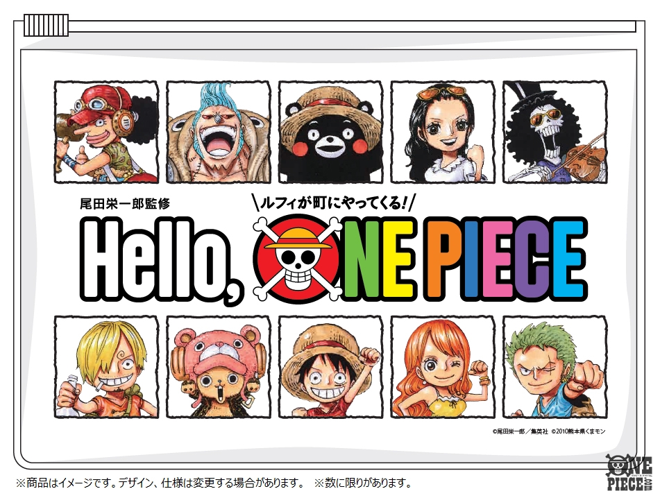 One Piece Com ワンピース 今週のニュースランキング 第3位 Hello One Piece 九州初上陸 熊本会場オリジナル 麦わらの一味とくまモンのスライダーポーチ 付きの 前売券が発売開始 T Co Y3j8nut0gu Twitter