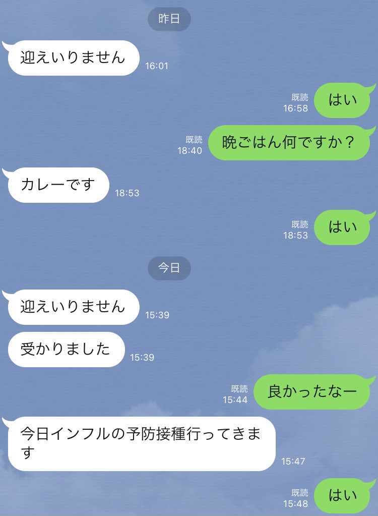 2児の父 tweet media