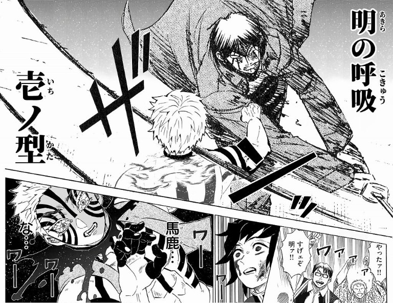 ちのゆうと 鬼滅の刃一切読んだことないのに糞丁寧な彼岸島コラのせいで好きになりかけてる T Co Oxclbtnedh Twitter