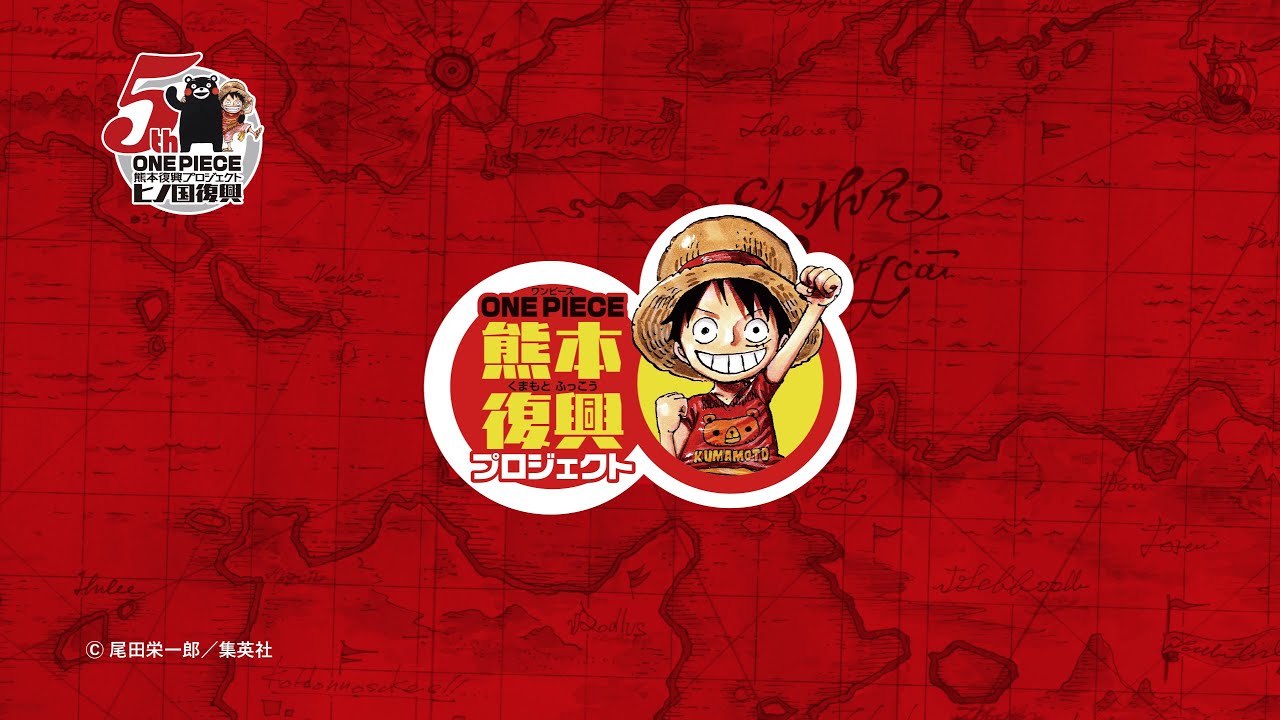 One Pieceスタッフ 公式 生中継 ついにチョッパー ブルックの銅像がお披露目 どんなポーズ 姿なのか ご期待ください 除幕式はone Piece公式youtubeチャンネルより生配信で中継予定です 7日12 00配信 チョッパー像 8日10 45配信 ブルック像