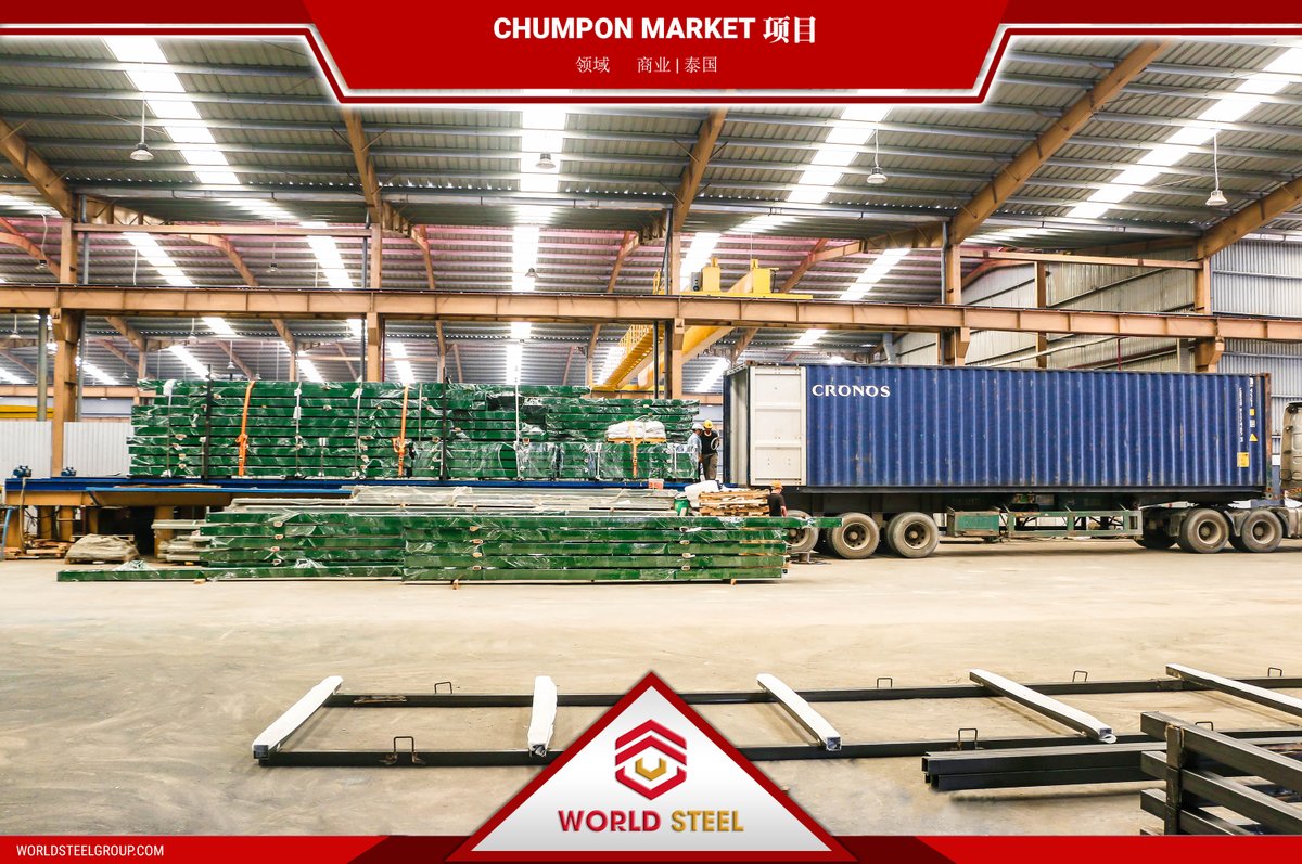 WorldSteelChina's tweet photo. 🌟🌟Chumpon Market 项目 - 泰国🌟🌟
➡️项目信息
• 项目名称：Chumpon Market
• 领域：工业
• 国家：泰国
👉展开: https://t.co/WJQgYC8Dsk
#WorldSteelGroup #IAS #AC472 #WSG #ChumponMarket #预制钢结构厂房 #钢结构 #工厂建设 https://t.co/gsfw8L5tQR