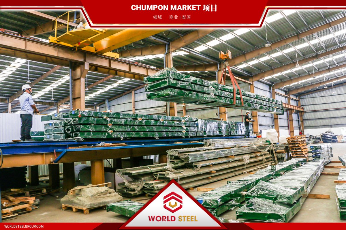 WorldSteelChina's tweet photo. 🌟🌟Chumpon Market 项目 - 泰国🌟🌟
➡️项目信息
• 项目名称：Chumpon Market
• 领域：工业
• 国家：泰国
👉展开: https://t.co/WJQgYC8Dsk
#WorldSteelGroup #IAS #AC472 #WSG #ChumponMarket #预制钢结构厂房 #钢结构 #工厂建设 https://t.co/gsfw8L5tQR
