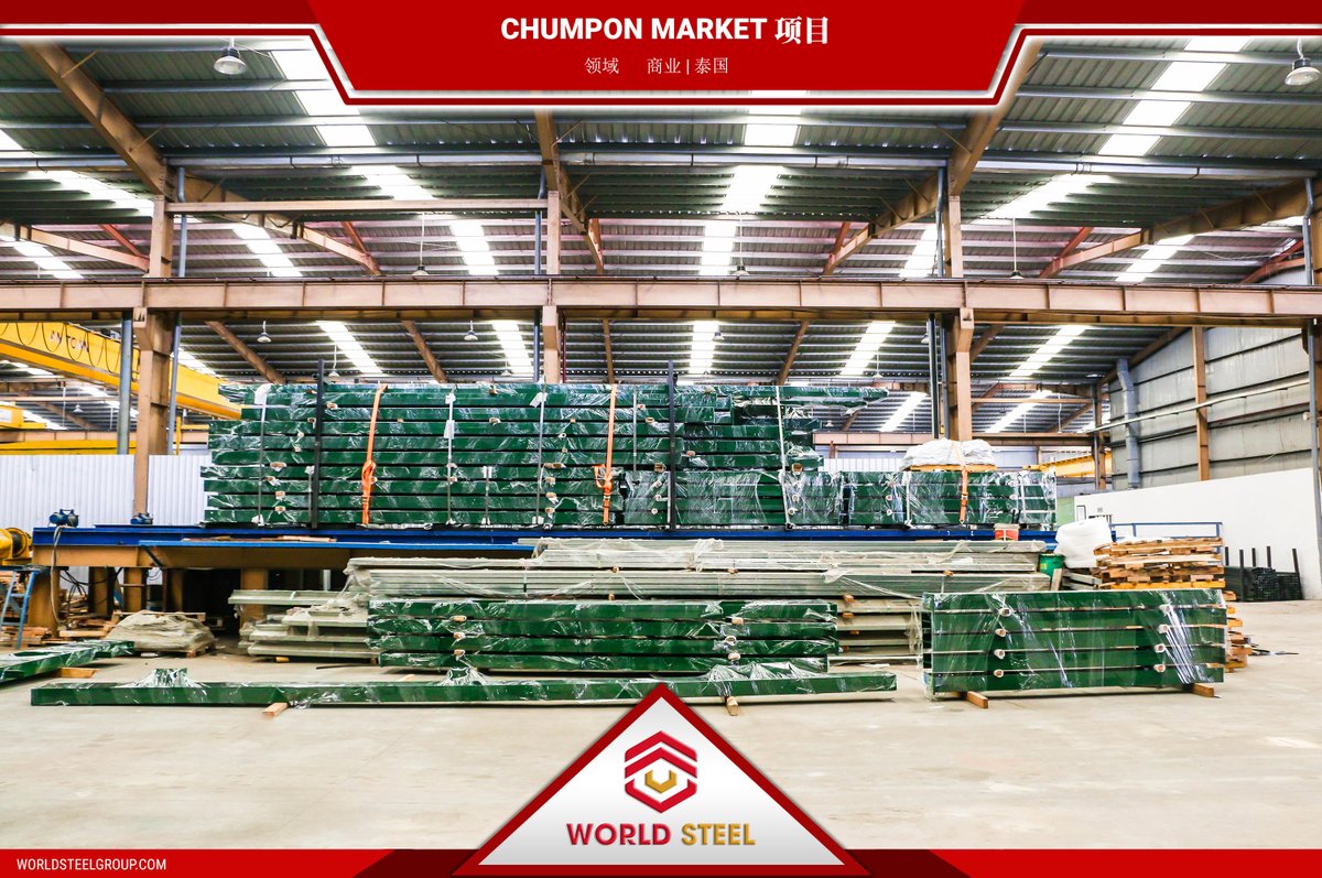 WorldSteelChina's tweet photo. 🌟🌟Chumpon Market 项目 - 泰国🌟🌟
➡️项目信息
• 项目名称：Chumpon Market
• 领域：工业
• 国家：泰国
👉展开: https://t.co/WJQgYC8Dsk
#WorldSteelGroup #IAS #AC472 #WSG #ChumponMarket #预制钢结构厂房 #钢结构 #工厂建设 https://t.co/gsfw8L5tQR