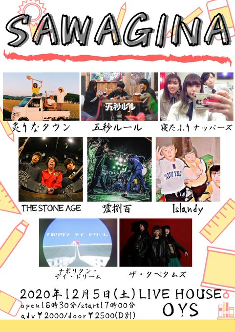 KTumagari's tweet photo. 2020年12月5日(土)＠大須OYS
「SAWAGINA」
open16:30/start17:00
adv￥2,000/door￥2,500(D別)
・炙りなタウン(岡山)
・寝たふりナッパーズ(東京)
・五秒ルール(京都)
・嘘捌百
・ザ・タペタムズ
・THE STONE AGE
・Islandy
・ナポリタン・デイ・ドリーム https://t.co/qdk3JKlYVQ