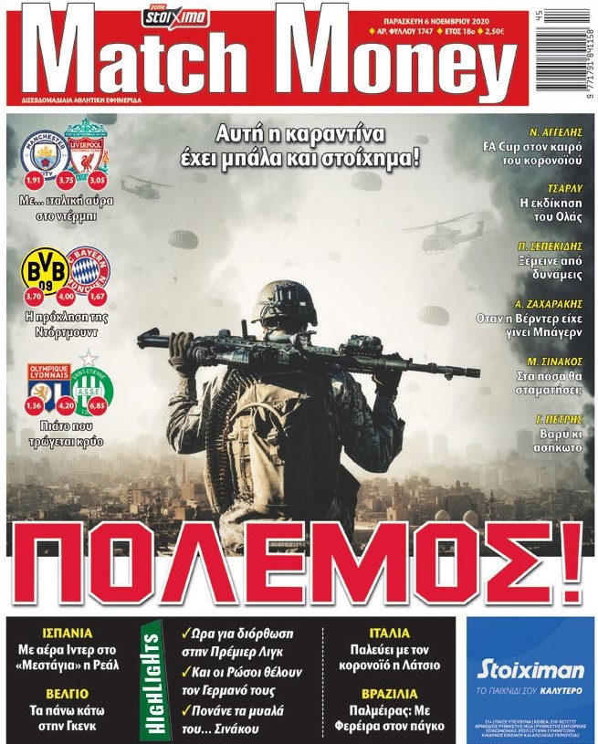 Match_Money's tweet photo. Match Money Παρασκευής!
Mε νέο lockdown & sms, πλην όμως,
Αυτή η καραντίνα θα έχει μπάλα & https://t.co/FHDppsx4Iu
✅ Γιατί το στοίχημα είναι πάντα σοβαρή υπόθεση!
#responsiblegambling #decisionmaking #bettinganalysis #oddscomparison #sportsbetting #stoixima #bettingadvice https://t.co/IS7b0wrLj3