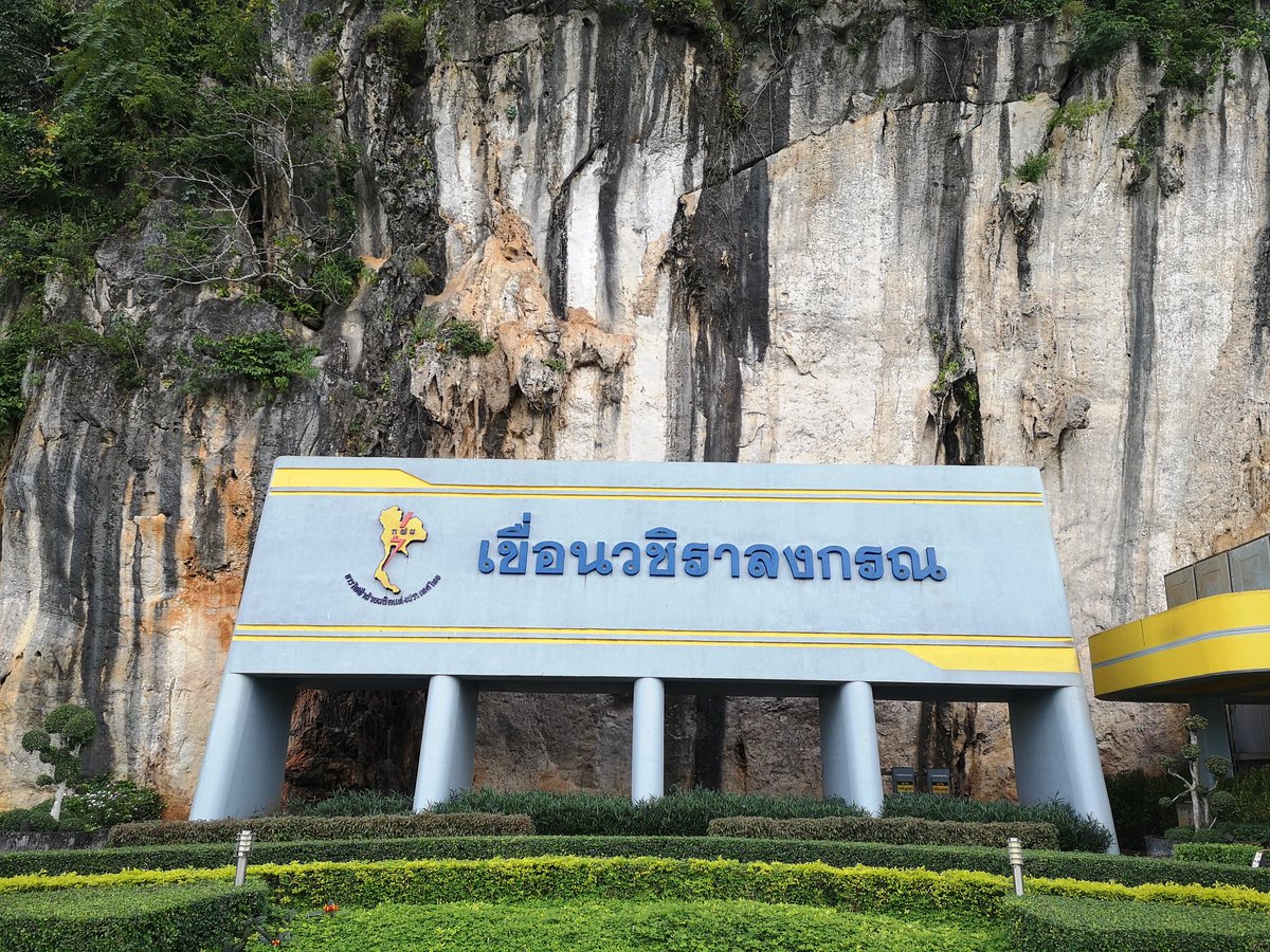 penionian's tweet photo. 💙เมืองไทยสวยจริงๆ ค่ะ ยิ่งเที่ยวยิ่งรักเมืองไทย💛🇹🇭❤️
#ด้วยความภาคภูมิใจในเอกราช
#6พยเรารักในหลวง https://t.co/u3wnB9tePS