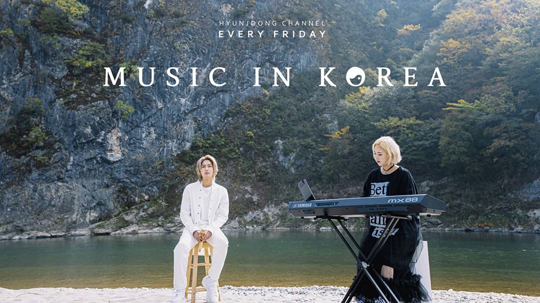 Kkorepo's tweet photo. #キム・ヒョンジュン（#リダ）、雄大な自然の美しさにも負けない男神の降臨！”韓国の美しい自然を知らせたい”（動画あり） #Music_in_Korea
https://t.co/B3HW7WyEKQ https://t.co/MHZLgF9fmf