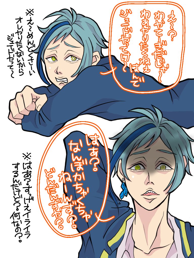 Twoucan 津軽弁 の注目ツイート イラスト マンガ