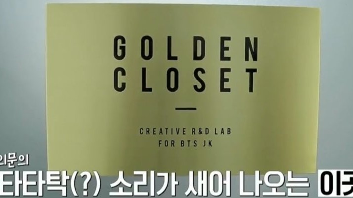 A thread on Jungkook’s Golden Closet Studio: Creation History on Jungkook’s journey into song-writing, composing and production Golden Closet Credits Equipment Branches @BTS_twt