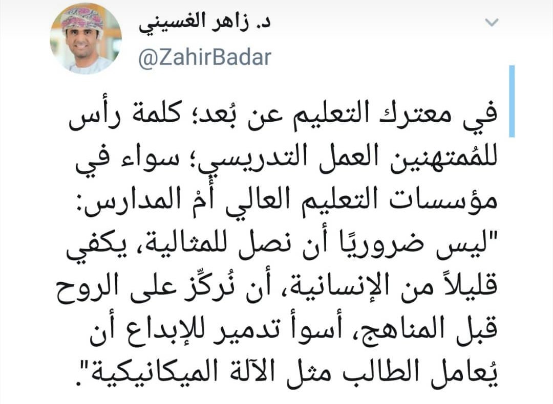 MARWAH 🎓 tweet media