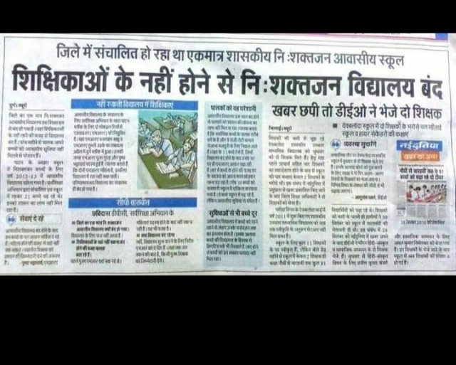 DeepakS46414559's tweet image. शासन ने दिव्यांग छात्र-छात्राओं के लिए संसाधन तो उपलब्ध तो करा दिया पर दिव्यांगो को प्रशिक्षण देने हेतु विशेष शिक्षक की भर्ती तो की ही नहीं
9लाख दिव्यांग बच्चे विशेष शिक्षक मात्र160
@GovernorCG
@ChhattisgarhCMO
#छत्तीसगढ़_सरकार_रोजगार_दो 
#vacancy_for_special_educator_for_disable