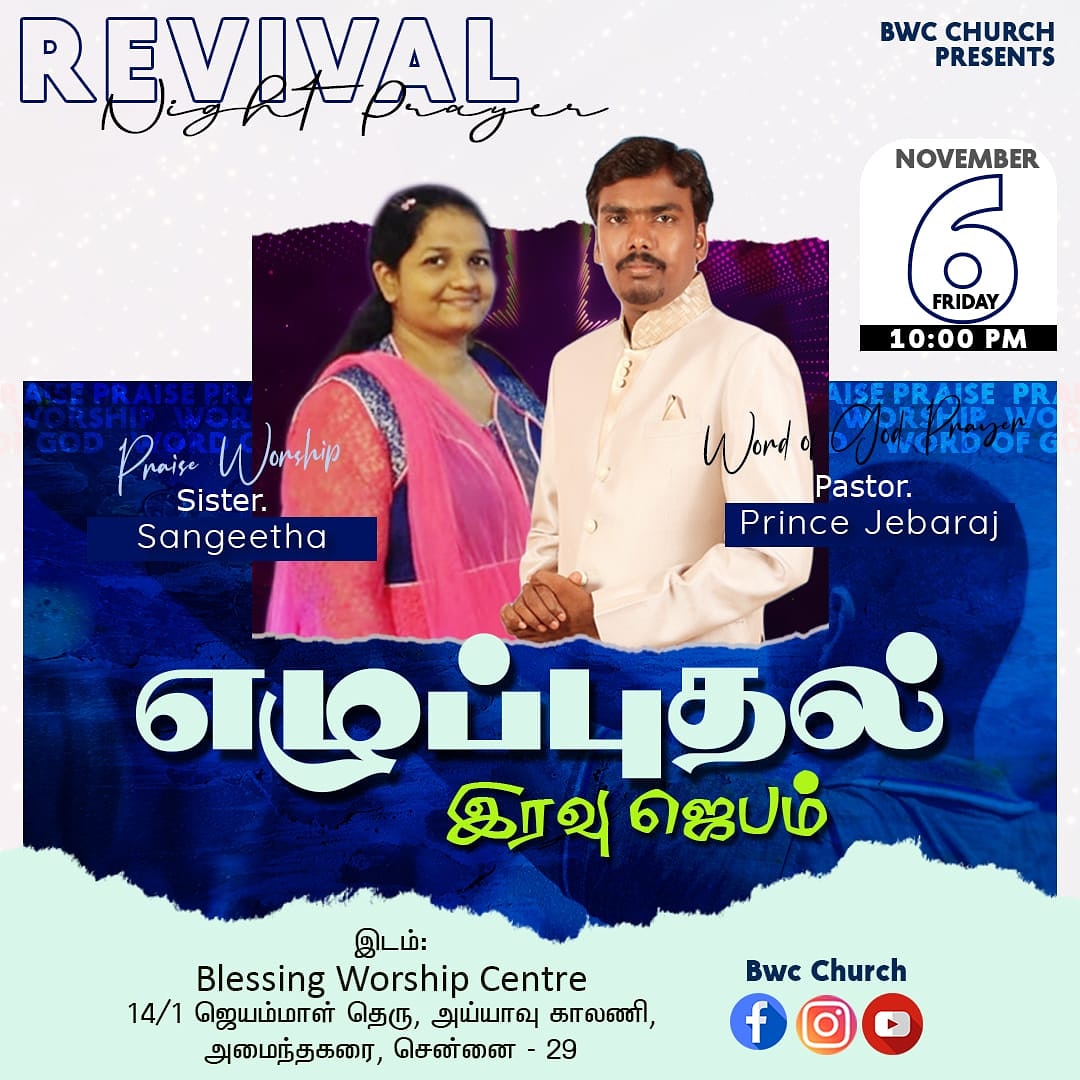 fbc_church's tweet photo. Kindly Pray and Participate...
🔥Revival Night Prayer https://t.co/HpfV8CCnKG
