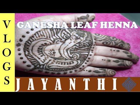 vlogsjayanthi's tweet photo. #vlogsjayanthi | Ganesha Leaf Henna Design | How to Draw Ganesha in Mehndi – mehndidesign #mehendi #mehndiartist #ganeshaleaf Hi everyone This channel is our future  Specially for our lil daughter yojaswi.... This channel purely fo... https://t.co/0HW7QYg4kU https://t.co/ICopc0SwsK