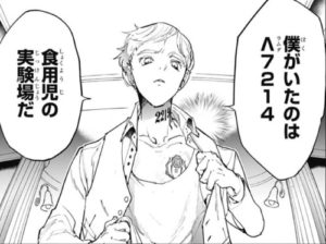 Twitter 上的 約束のネバーランド 公式 Ftpxzh14yjkjdqx ここから脱獄すれば 幸せな日々がやってくる 認識番号 あなたの脱獄チャレンジは 動画で結果をチェック そしてエマたちの 脱獄計画 の行方は 映画 約束のネバーランド 12 18公開