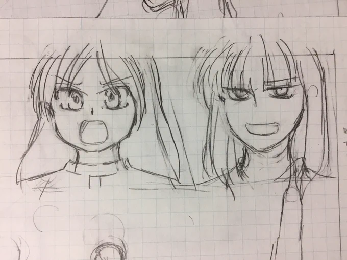 顔 