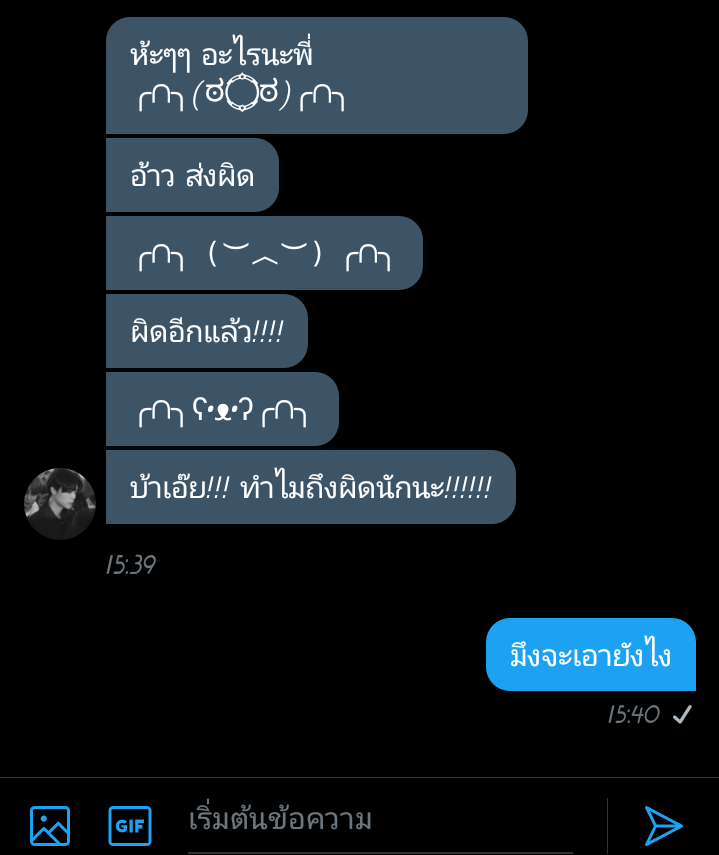 Fl_fanta's tweet photo. เด็กเวร @J_JACOBS_J https://t.co/JlcZD6B82g