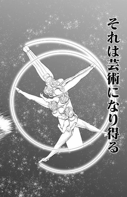 山岸菜 ムーンランド 9巻12月4日発売 期間限定無料 本格体操青春漫画 ムーンランド 完結 8巻発売を記念して 最新刊以外無料開放中 1 7巻が一気読みできますので この機会に是非 11 17まで 第一話はこちらからすぐ読めます