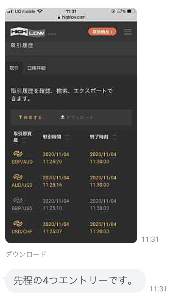 今プレゼントしてる

サインツール
かなり勝率良いんだけど
みんな使ってる？🎁

15日過ぎると
使えなくなるようにしてるから
今のうちに使ってね！！

もう少ししか使えないけど
使いたい人はDMかLINEまで👌

#バイナリー
#バイナリーオプション
#サインツール
#RT拡散希望