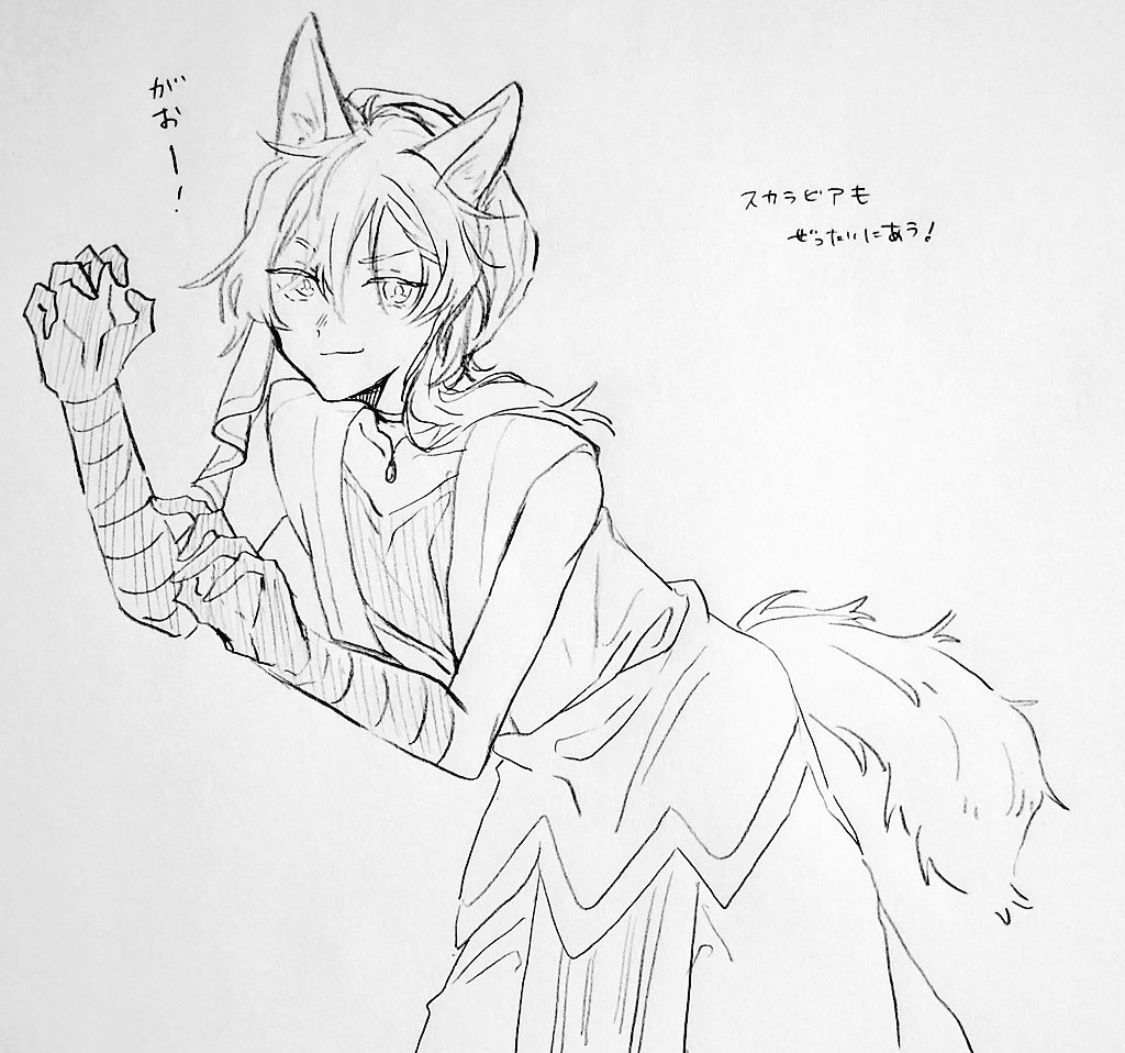 上げ直しすまん!🙏

出遅れ太中ハロウィン🎃
2人にtwstハロウィンの衣装着せたらめっちゃ似合ってた 