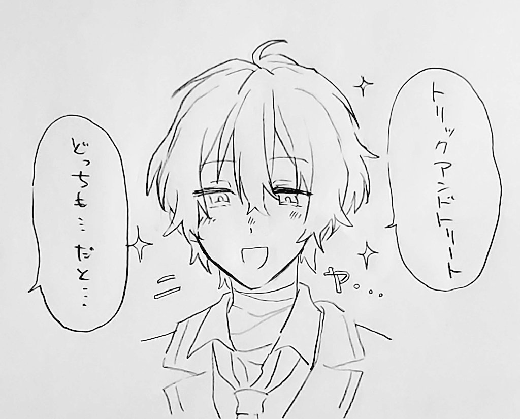 上げ直しすまん!🙏

出遅れ太中ハロウィン🎃
2人にtwstハロウィンの衣装着せたらめっちゃ似合ってた 