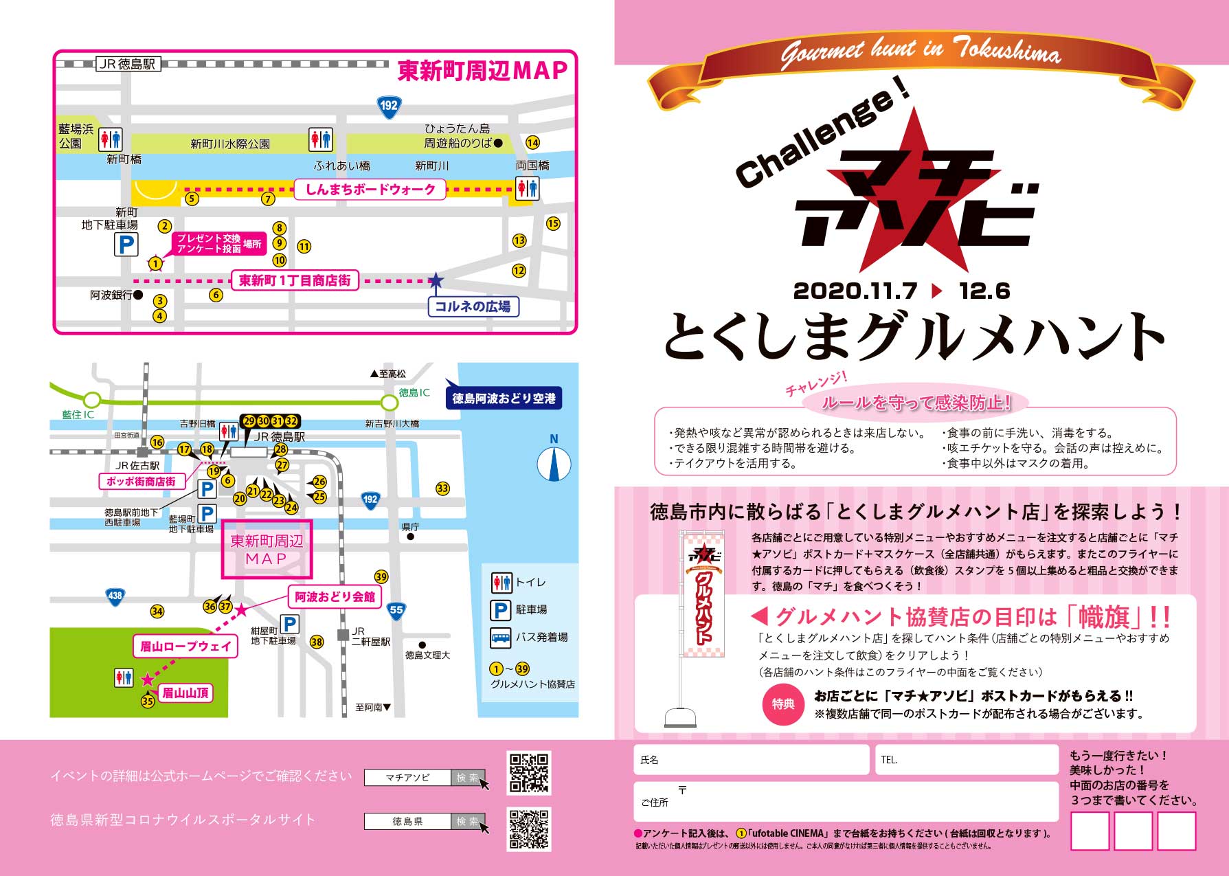 マチ☆アソビ on X: 