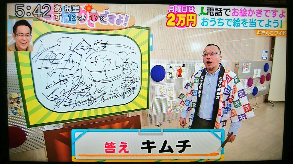 fmおたる Hashtag On Twitter