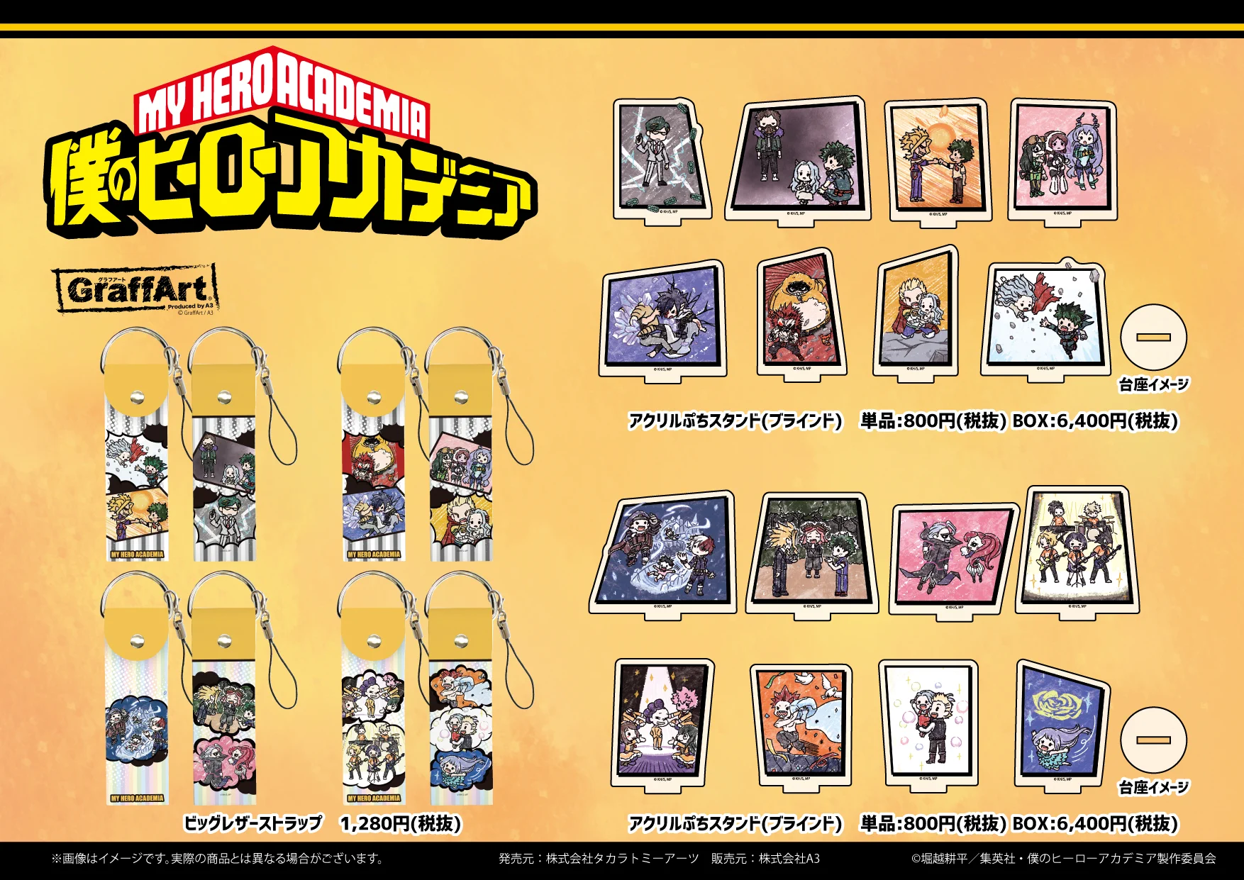 eeo Store online (イーオストアオンライン) on X: 