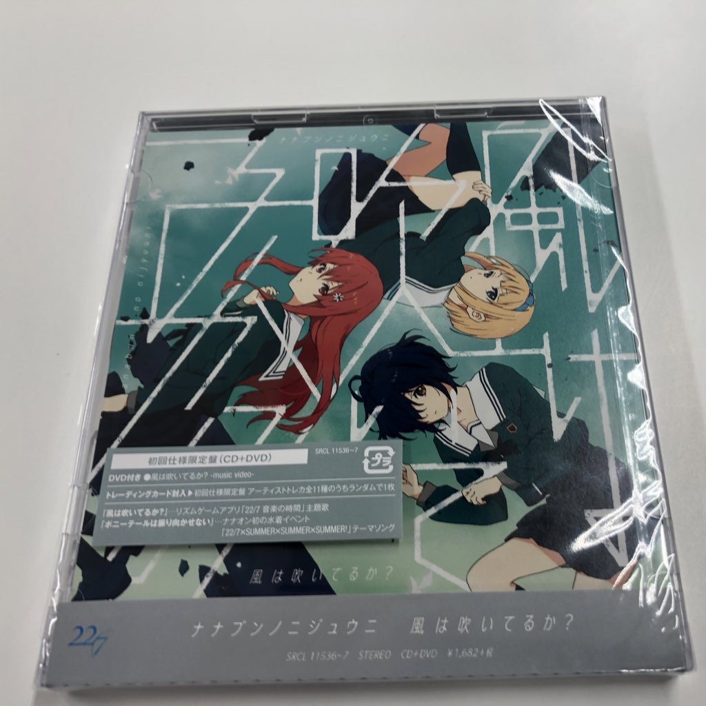 誕生日プレゼン