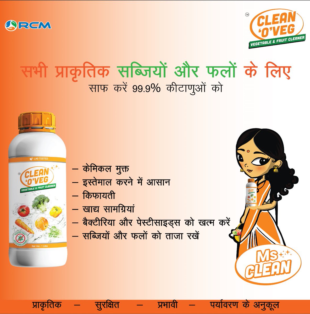 jayrcm_'s tweet photo. Clean o veg New One #Clean_o_veg https://t.co/qRBzIZBSf1