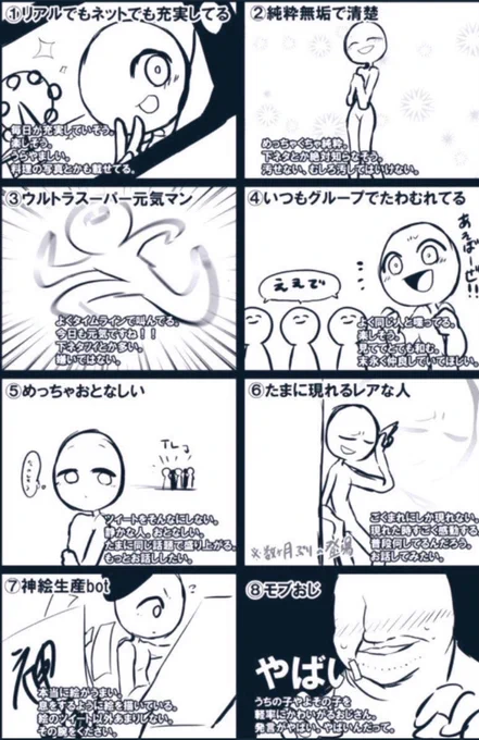 い つ も の 