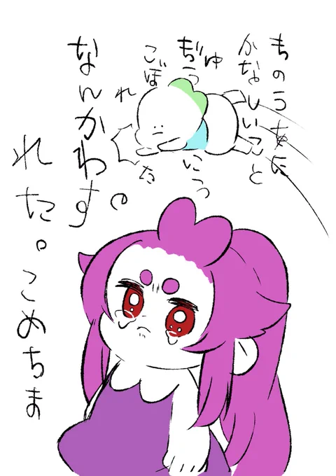 かなしいこと わすれる 