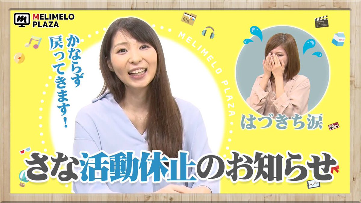 さな Sanaeringi Twitter さな Sanaeringi Twitter