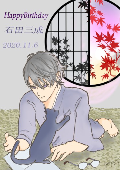 イケメン戦国のtwitterイラスト検索結果 イケメン戦国のtwitterイラスト検索結果