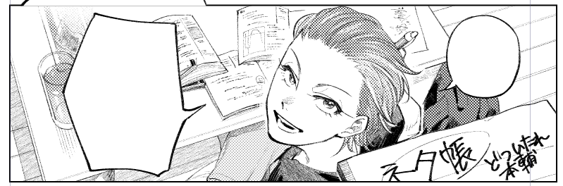 にっこり本舗 