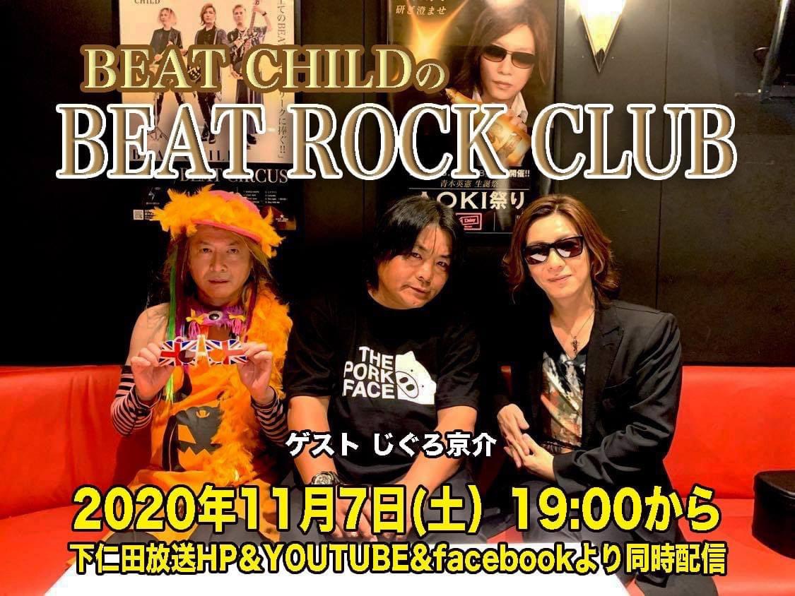 jigurock1011's tweet photo. はいほい!解禁★
明日19時から
下仁田ウエーブラジオさん
【BEAT CHILD/BEAT ROCK CLUB】
先日ゲストで収録な
やつを
送るぜ!
ヨロシクっ★
#BEATCHILD
#BEATROCKCLUB
#下仁田放送
#じぐろ京介
#配信
#POKEFACE https://t.co/YhqjQBOAVP