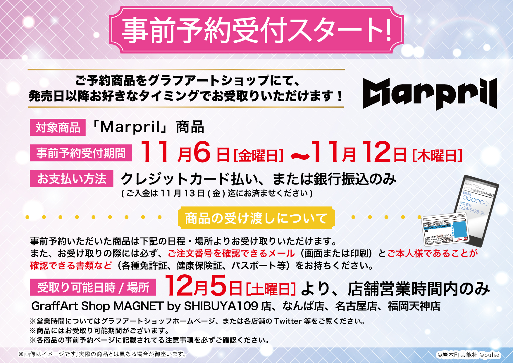 eriko様 完成品ご確認ページ☺︎ tabrizdiabet.ir