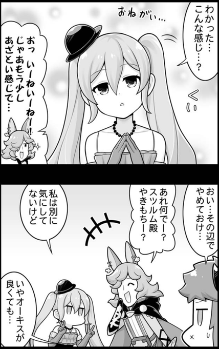 娘じゃん……✌️✌️ 