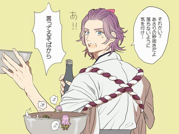 ②歌仙ちゃんとぷちすか 