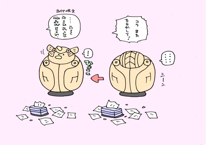 悪いことしたときは聞こえないフリをするけど古代呪文を唱えるとつい顔を出しちゃうラーの翼神竜 