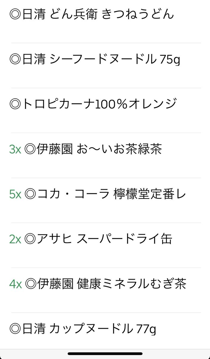 リアキャリアでもさすがに重いぞ