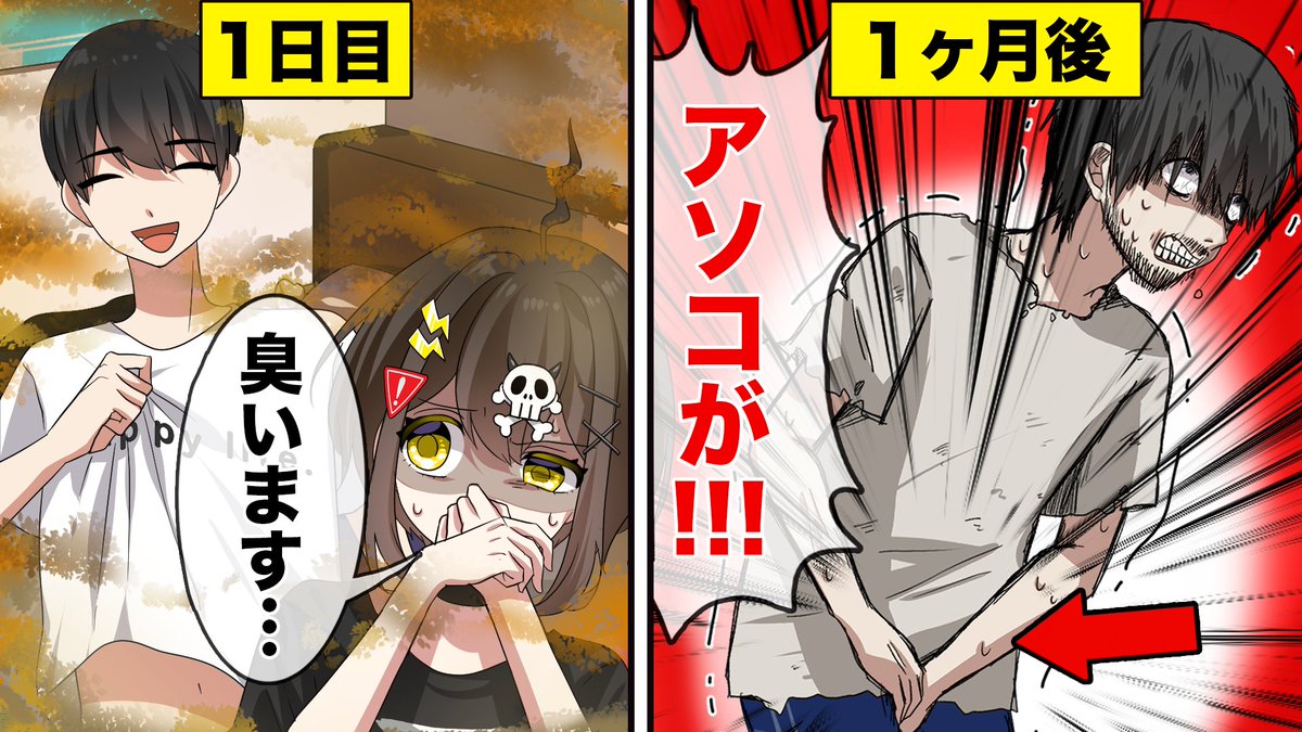 フラグちゃん Youtube登録者数50万人 立ちました 死亡フラグです 今日の動画は お風呂に入らないと どうなるか についてです そんなの不潔です 汚いです臭いです 今すぐお風呂に入ってくださいっ 動画はこちら T Co