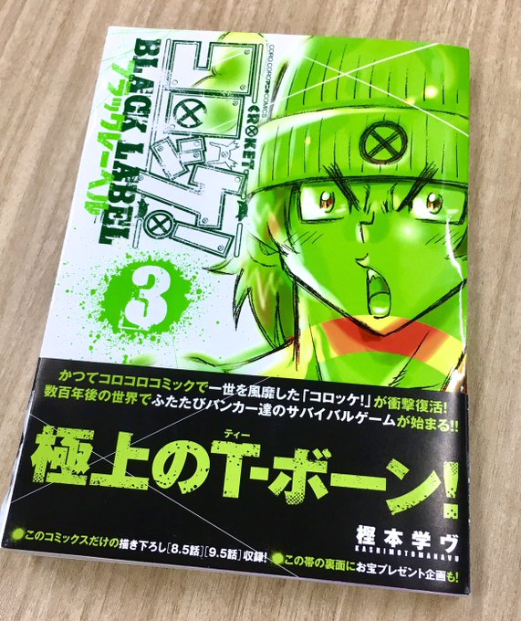 樫本学ヴさん の人気ツイート 2 Whotwi グラフィカルtwitter分析 樫本学ヴさん の人気ツイート 2 Whotwi グラフィカルtwitter分析