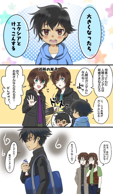 話題性ランキング 年11月06日 7ページ ツイコミ 仮