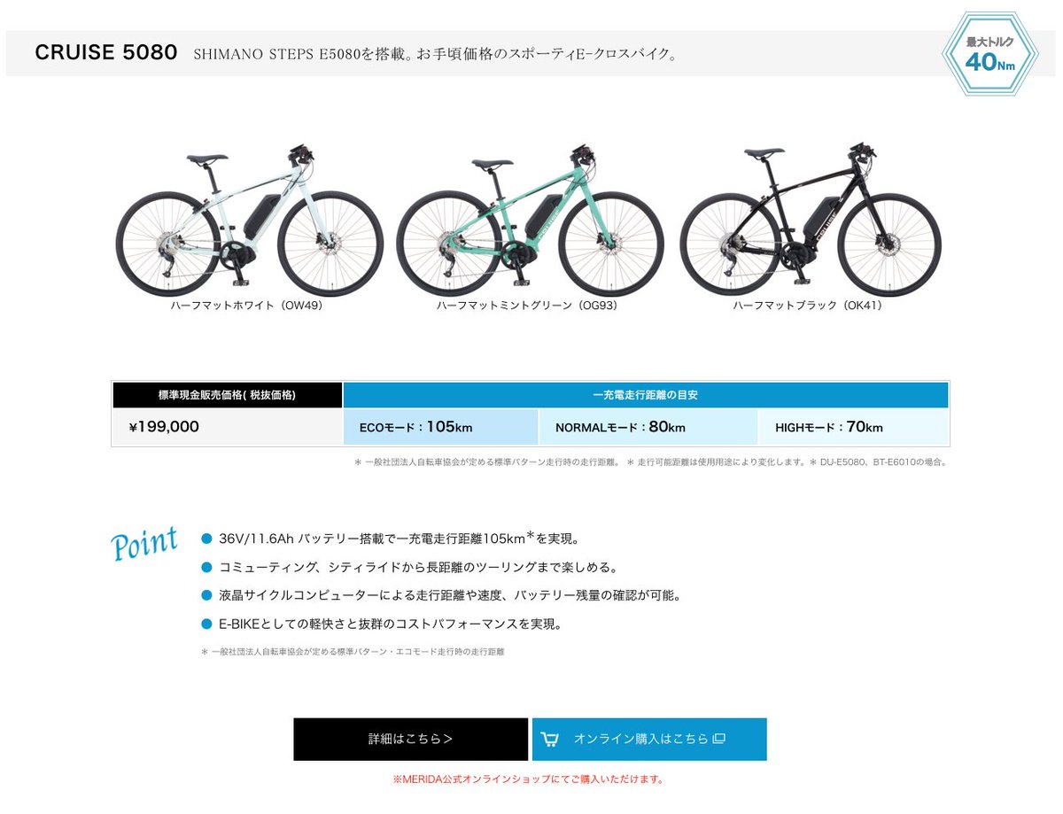 感謝の声続々! shimano 自転車バッテリ 11.6Ah - パーツ