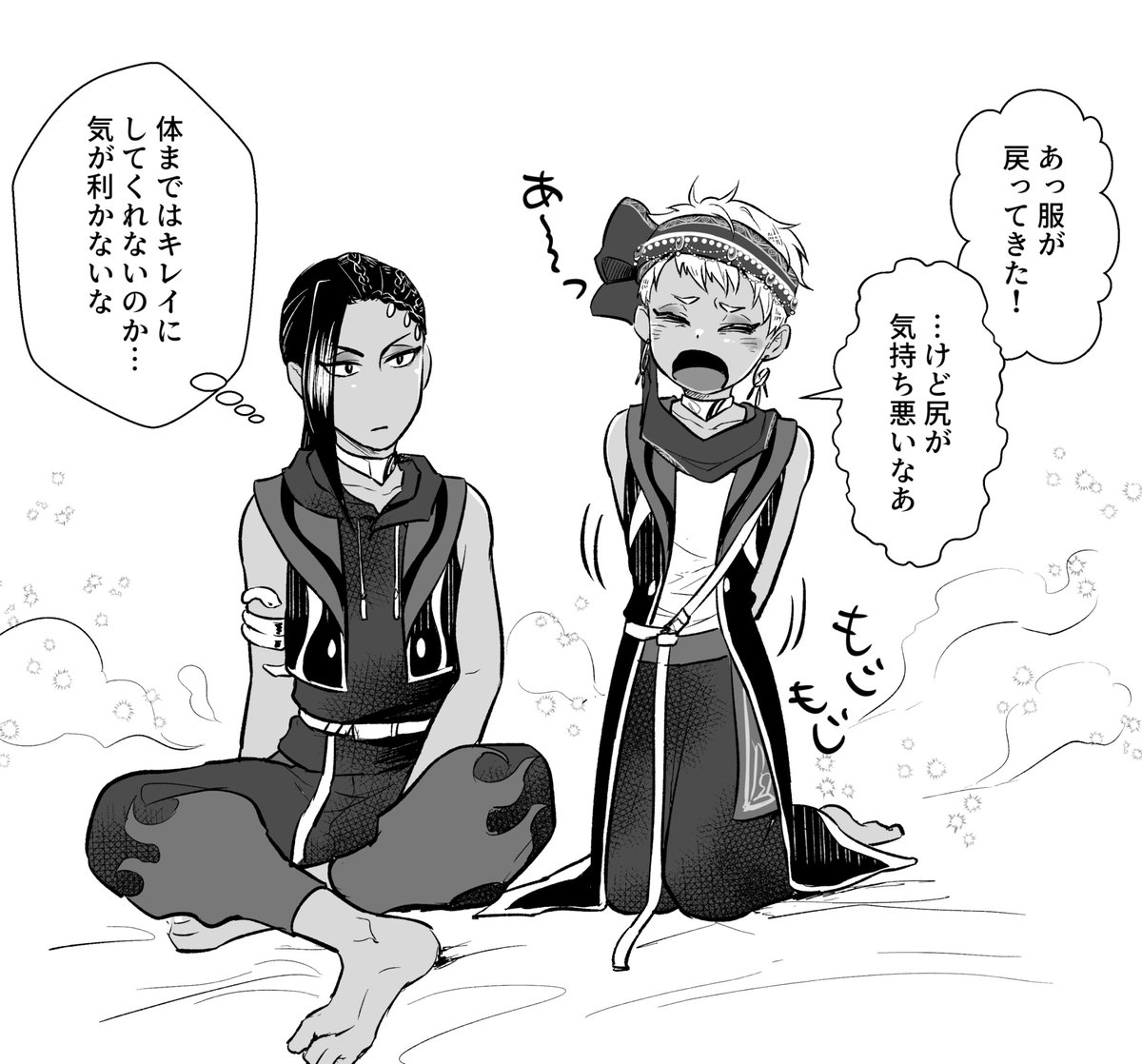 ※肌色注意です!!!!!
締め小股(敷き小股)でイかないと出られない部屋に入れられたジャミカリ、エロパートです
隠し無しは【R18】リスト限定 https://t.co/p6616i4irO 