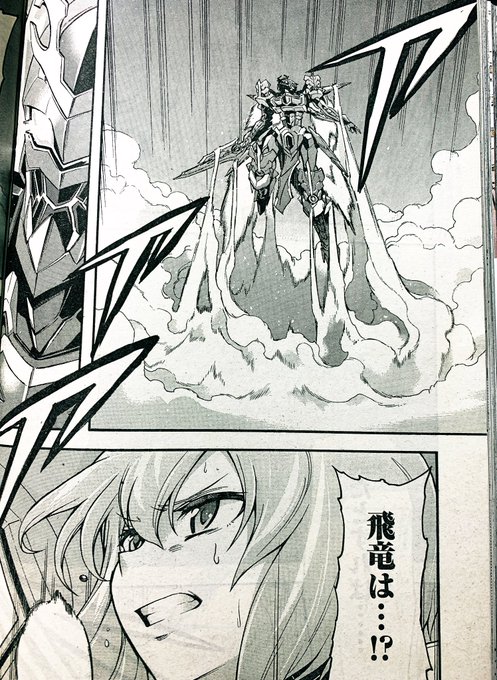 ナイツマ を含むマンガ一覧 古い順 7ページ ツイコミ 仮 ナイツマ を含むマンガ一覧 古い順 7ページ ツイコミ 仮