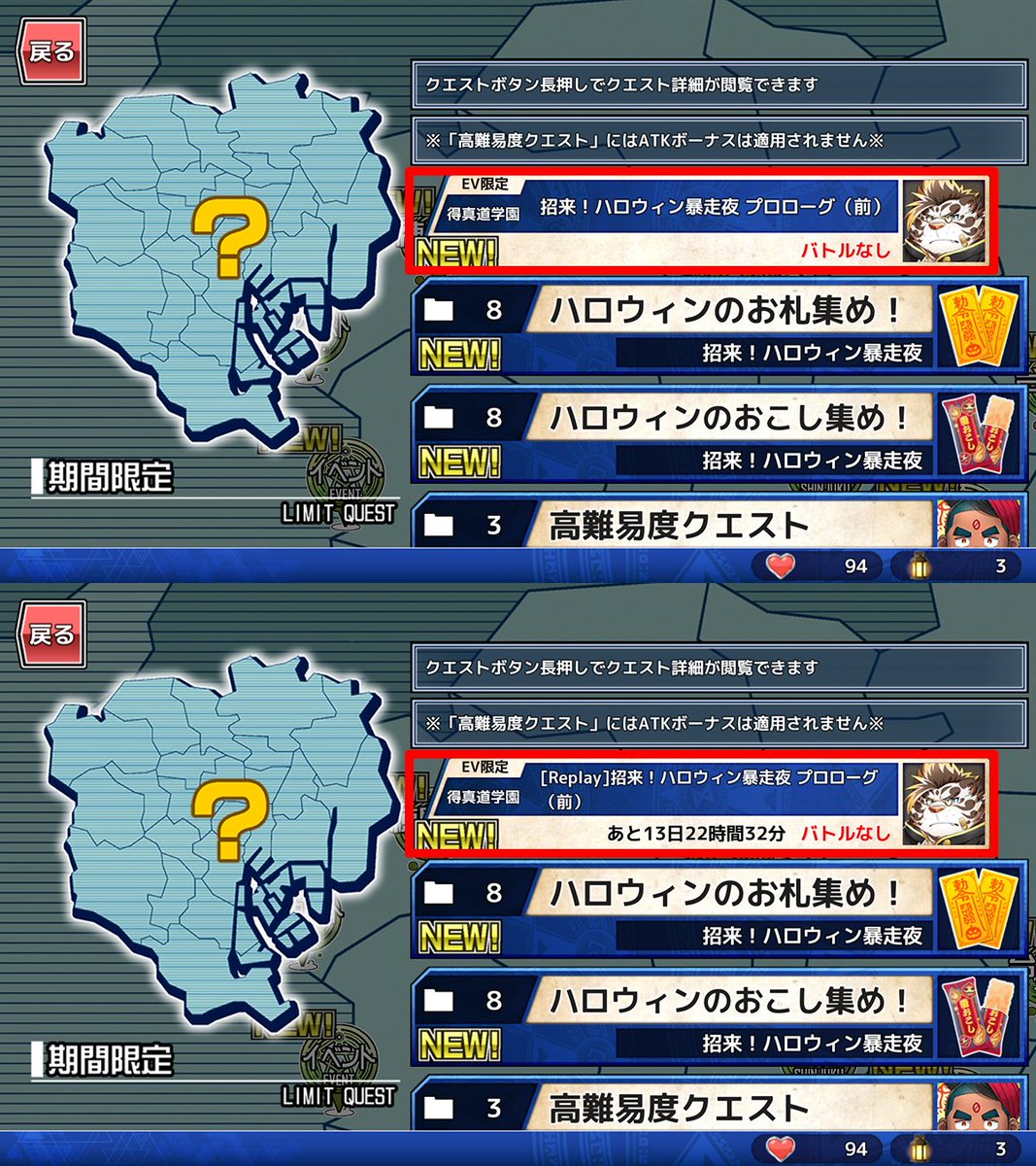 東京放課後サモナーズ公式 お知らせ 東京放課後サモナーズ 期間限定イベント 復刻 招来 ハロウィン暴走夜 キョンシー ナイト イベント地域にて多言語 日本語 英語 簡体字 繁体字 で公開中 T Co 64a2kqeijj 放サモ 東京放課後サモナーズ公式 お知らせ 東京放課後サモナーズ 期間限定イベント 復刻 招来 ハロウィン暴走夜 キョンシー ナイト イベント地域にて多言語 日本語 英語 簡体字 繁体字 で公開中 T Co 64a2kqeijj 放サモ