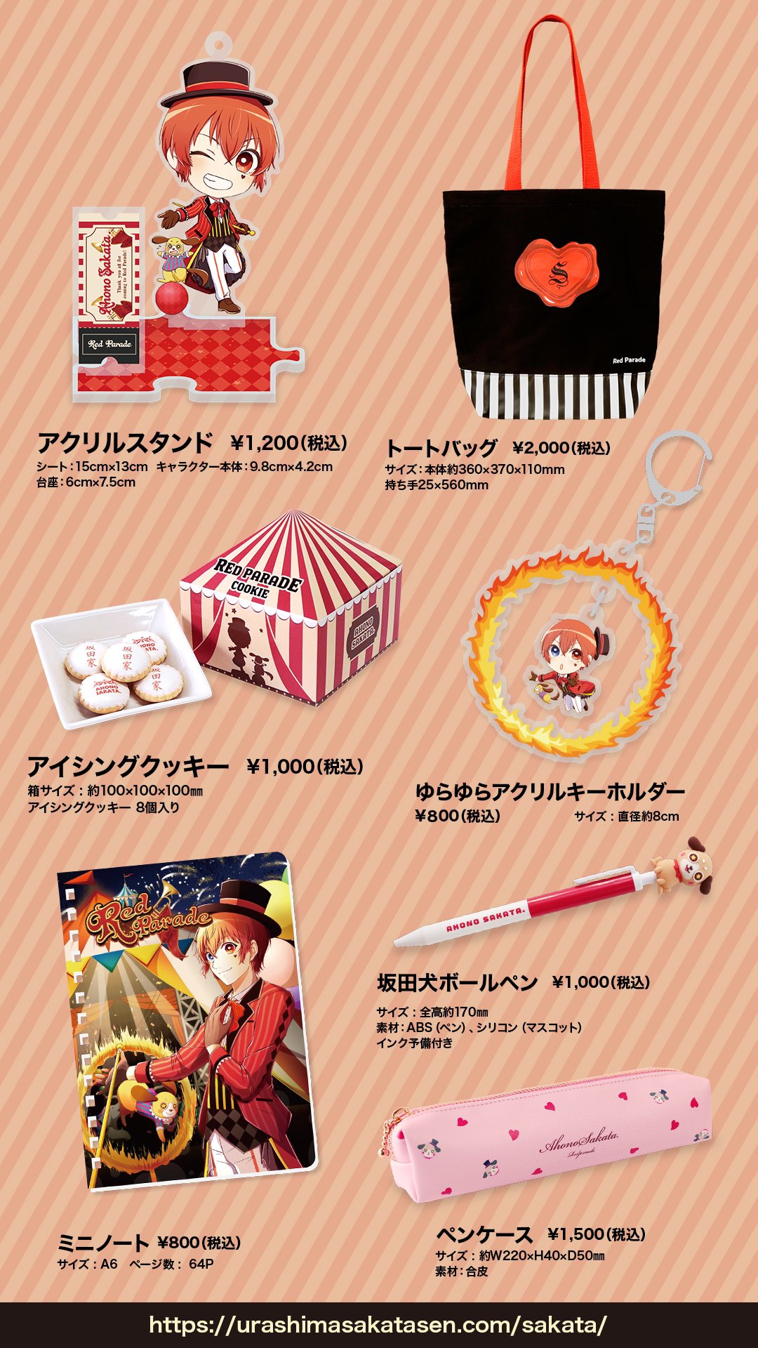 定番の人気シリーズPOINT(ポイント)入荷 あほの坂田 2022 ワンマン